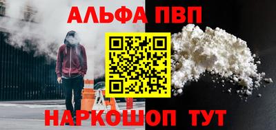 индика Балашиха