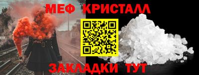 mdpv Балаково