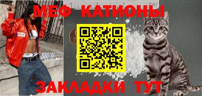 mdpv Балаково