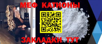 мяу мяу мука Балахна