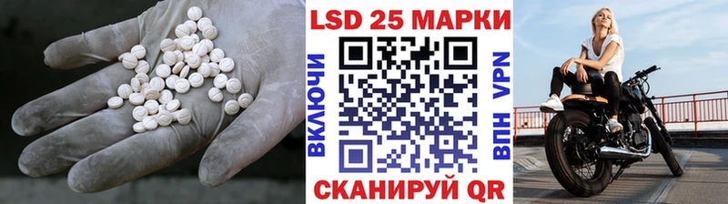 купить  цена  Гатчина  ЛСД экстази ecstasy 