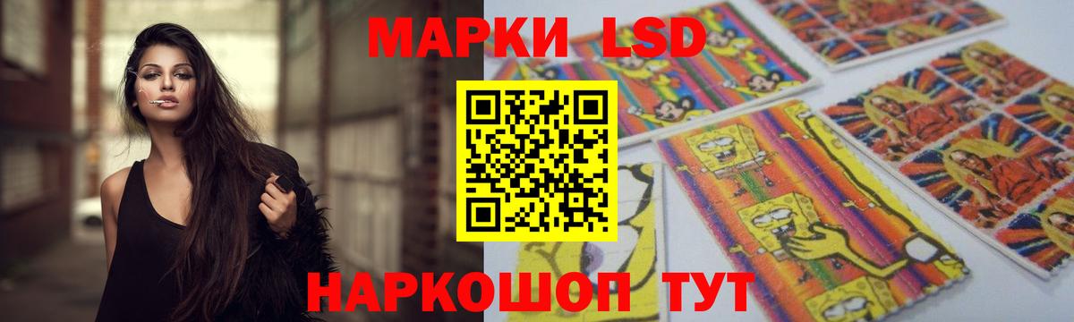 Лсд 25 экстази кислота  Вход с VPN  LSD-25 экстази кислота  Гатчина 