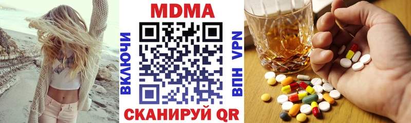 MDMA молли  ОМГ ОМГ зеркало  Гатчина 