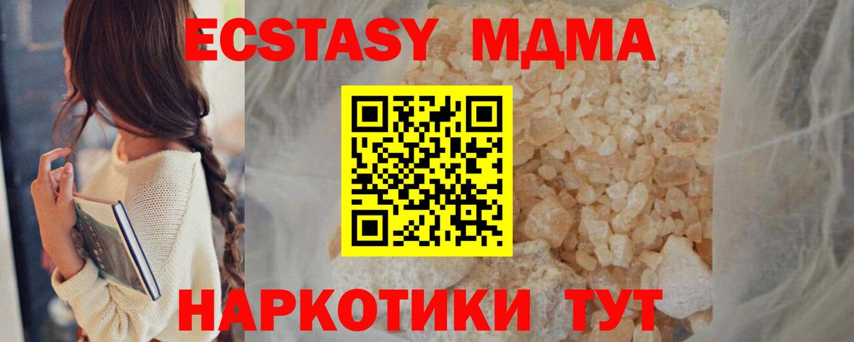 Псилоцибиновые грибы Гатчина