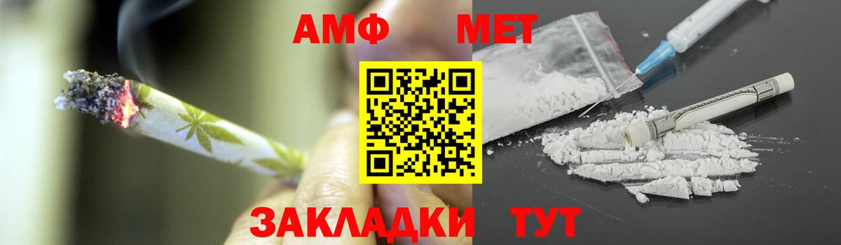 Первитин  Гатчина  Первитин пудра 