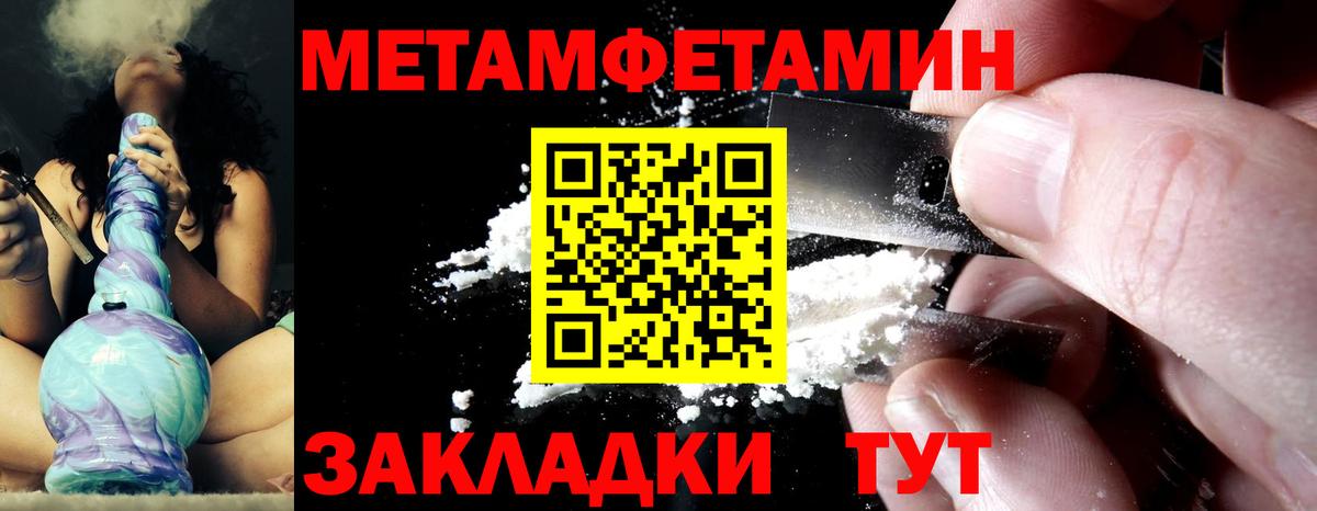 ГАШИШ  Канабис  Амфетамин   КОКАИН  МЕФ кристаллы  Гатчина  Марихуана  Вход с VPN 