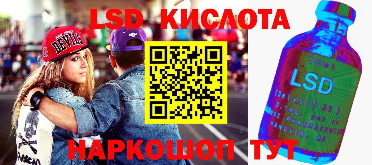 Марки NBOMe 1,5мг Гатчина