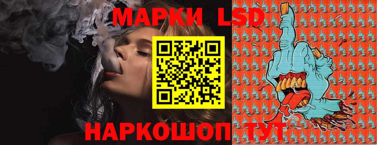 Наркотические марки 1,8мг  Гатчина  Наркотические марки 1,8мг 