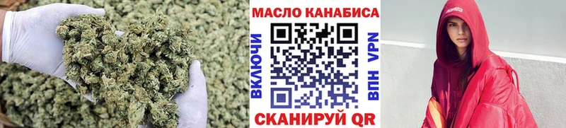 Дистиллят ТГК вейп  Гатчина 