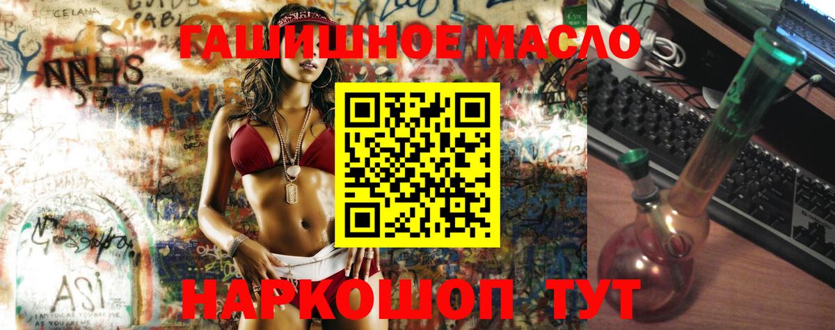 купить наркотики цена  Гатчина  Дистиллят ТГК жижа 